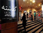 دربند گذشته نباش
