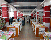 زنگ کتاب