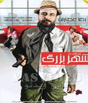 سینما