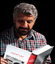 ژنرال فرهنگی دههی شصت