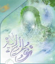 امامت