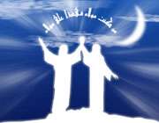 عید غدیر خم
