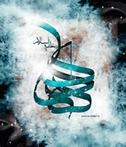 امام هادی