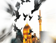امام رضا