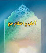 احکام