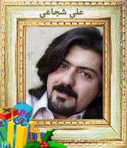 شاید فردا كمی دیر باشد... شاید فردا كمی دیر باشد...