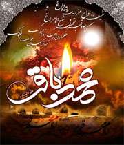 ویژه نامه یادگار نینوا