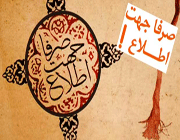 صرفا جهت اخبار
