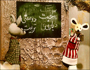 پیوند کپل و نارنجی