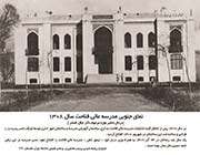 پردیس كشاورزی و منابع طبیعی دانشگاه تهران، قسمت ١