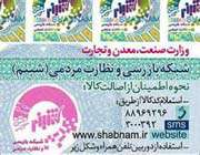 طرح شبنم