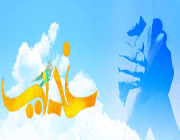 غدیر