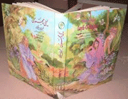خواستگاری ابن سلام لیلی را
