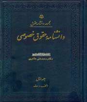 کتاب برتر سال را خریداری کنید کتاب برتر سال را خریداری کنید