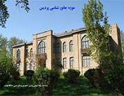 پردیس كشاورزی و منابع طبیعی دانشگاه تهران، قسمت ١