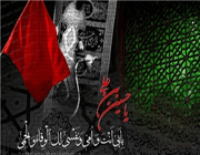محرم