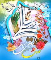 ویزه نامه شاه بیت ولایت