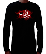 مشکی