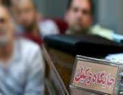 وکیل