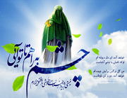 انتظار