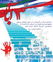 دیروز تو امروز من ...