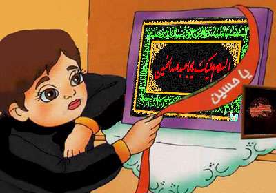 محرم