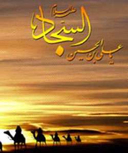 کربلا