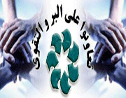 همکاری
