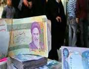 اقتصاد