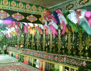 علم