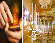 ابراز ارادت به سیدالشهداء با پیام کوتاه!! ابراز ارادت به سیدالشهداء با پیام کوتاه!!