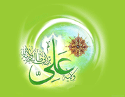 ابتدای کربلا غدیر بود