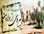 کدام صف نماز ؟! کدام صف نماز ؟!
