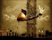 کربلا