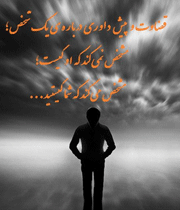 پیش داوری