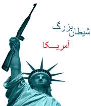 دیروز تو امروز من ...