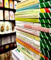 تغییر نظام آموزشی و مشکلات آن برای معلمان