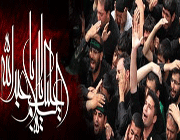 عزاداری