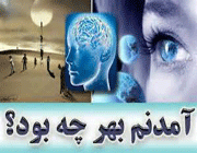 خلقت