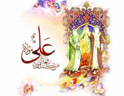 غدیر