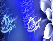 صلوات