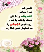 حجاب