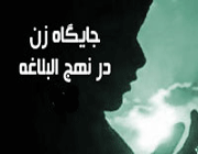 زن