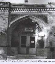 ملک تاج