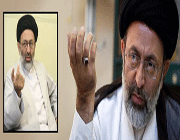 آقامیری
