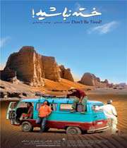 کف فروش پاییزی