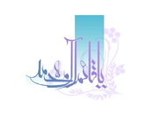 قائم