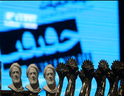 سینما حقیقت