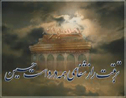 تربت