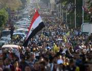مصر
